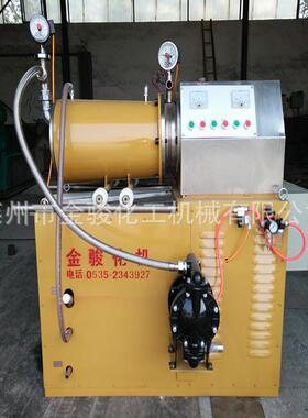 砂磨机油漆研磨机蓝式砂磨机50L不锈钢砂磨机卧式密封式砂磨机