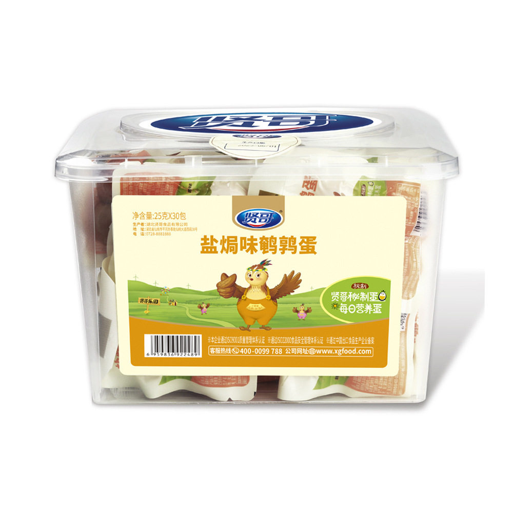 贤哥盐焗味鹌鹑蛋25g*30包/盒 盐焗鸡蛋30g*30包/盒,淘宝优惠券,粉丝福利购,淘宝优惠卷