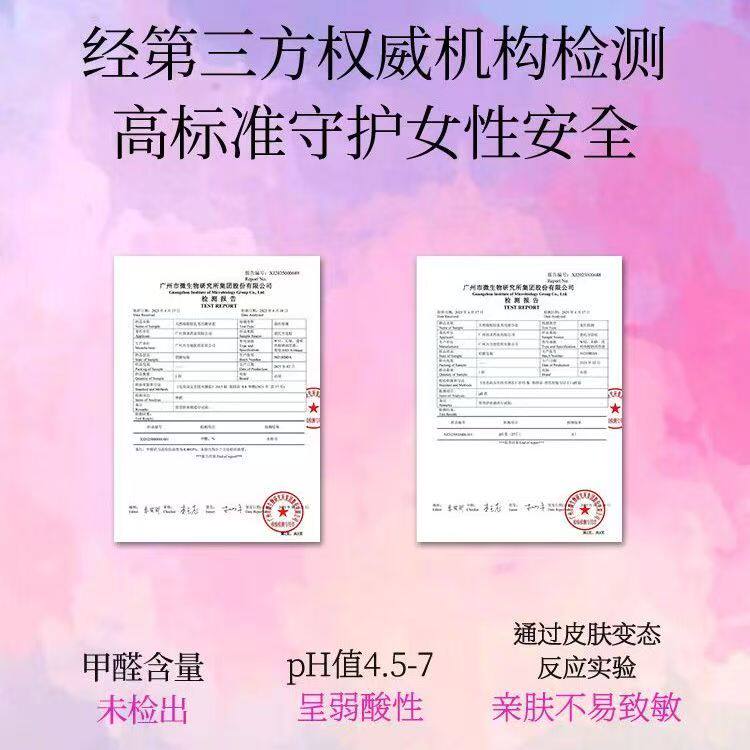 赤尾避孕套玻尿酸000无套感男用正品安全套