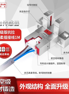 U型槽光电开关EE-SX672 671 670 674NPN机原点感应限位传感器带线