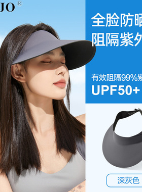 大帽檐防晒帽女夏2026新款