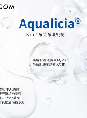 【沈梦辰直播间推荐】晨间水润洁面啫喱深层清洁补水保湿温和洁面