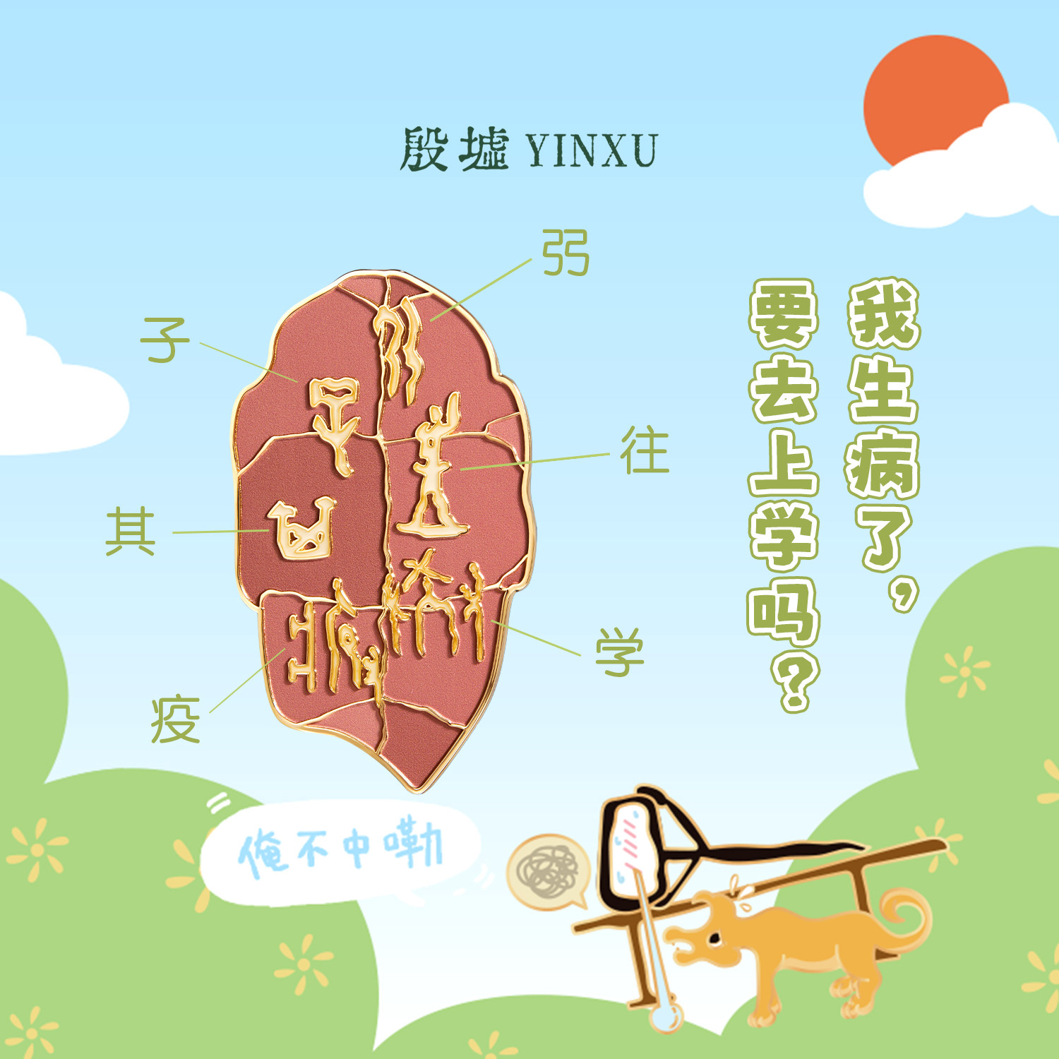 图4