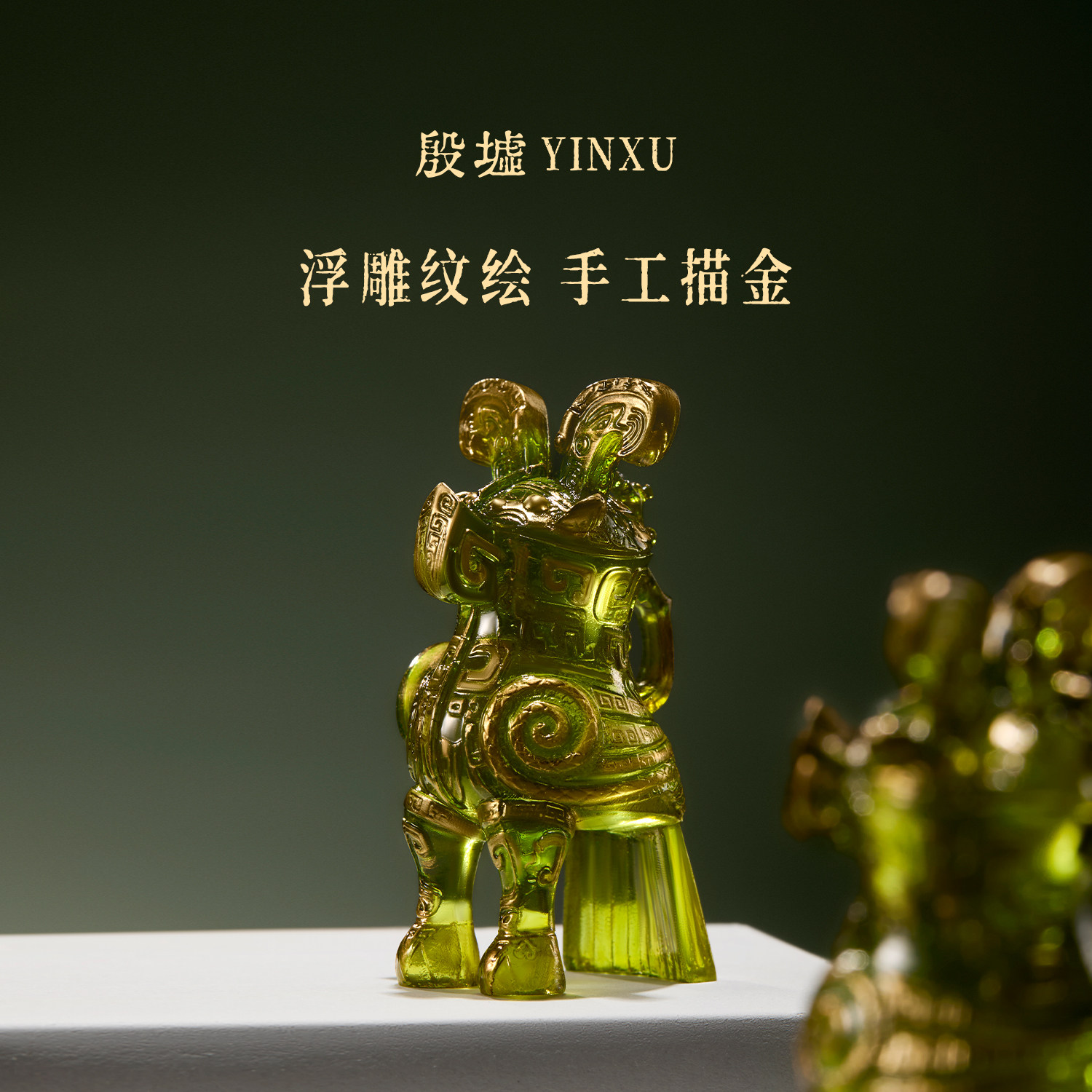 殷墟旗舰店 妇好鸮尊立体冰箱贴安阳殷墟博物馆文创礼物伴手礼