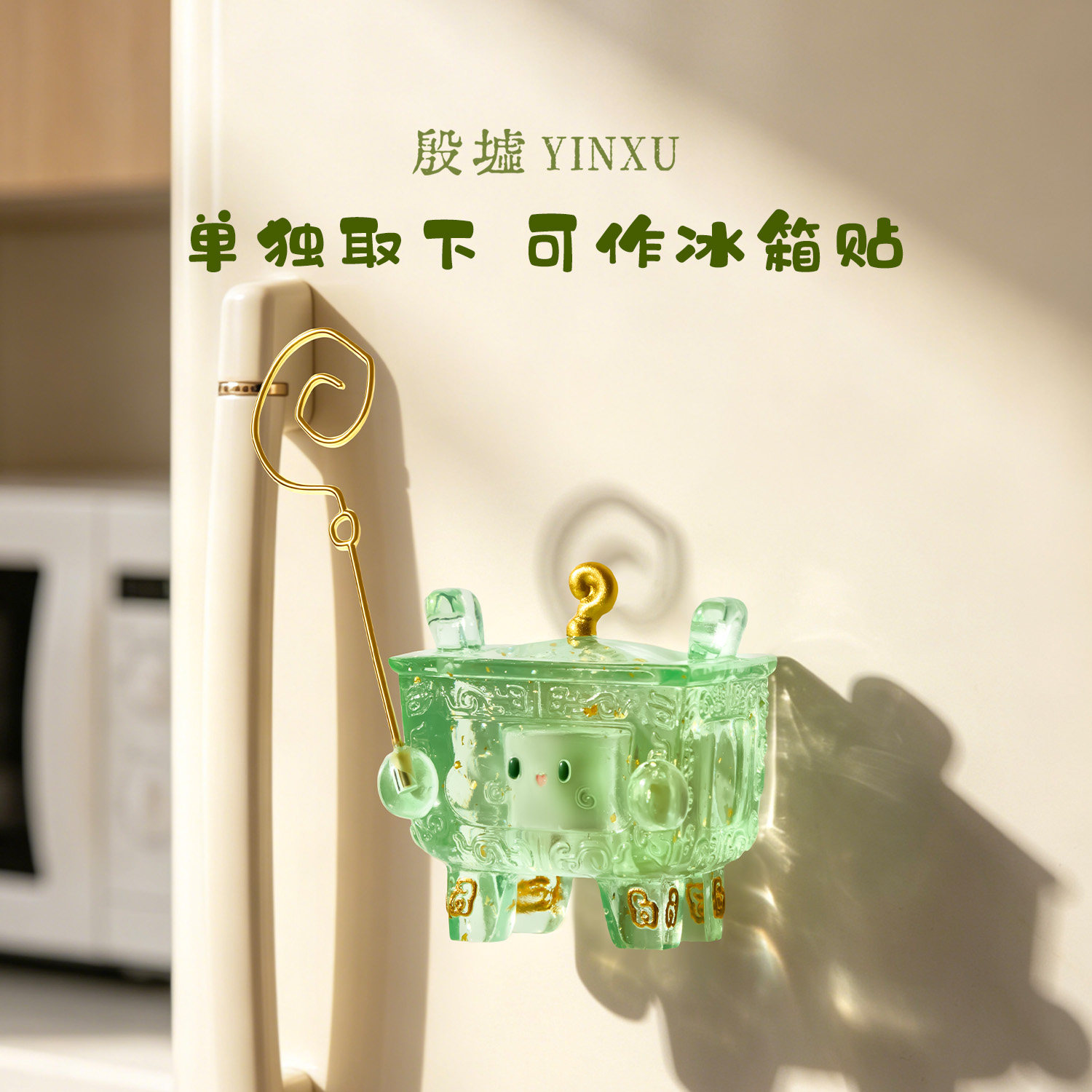图4