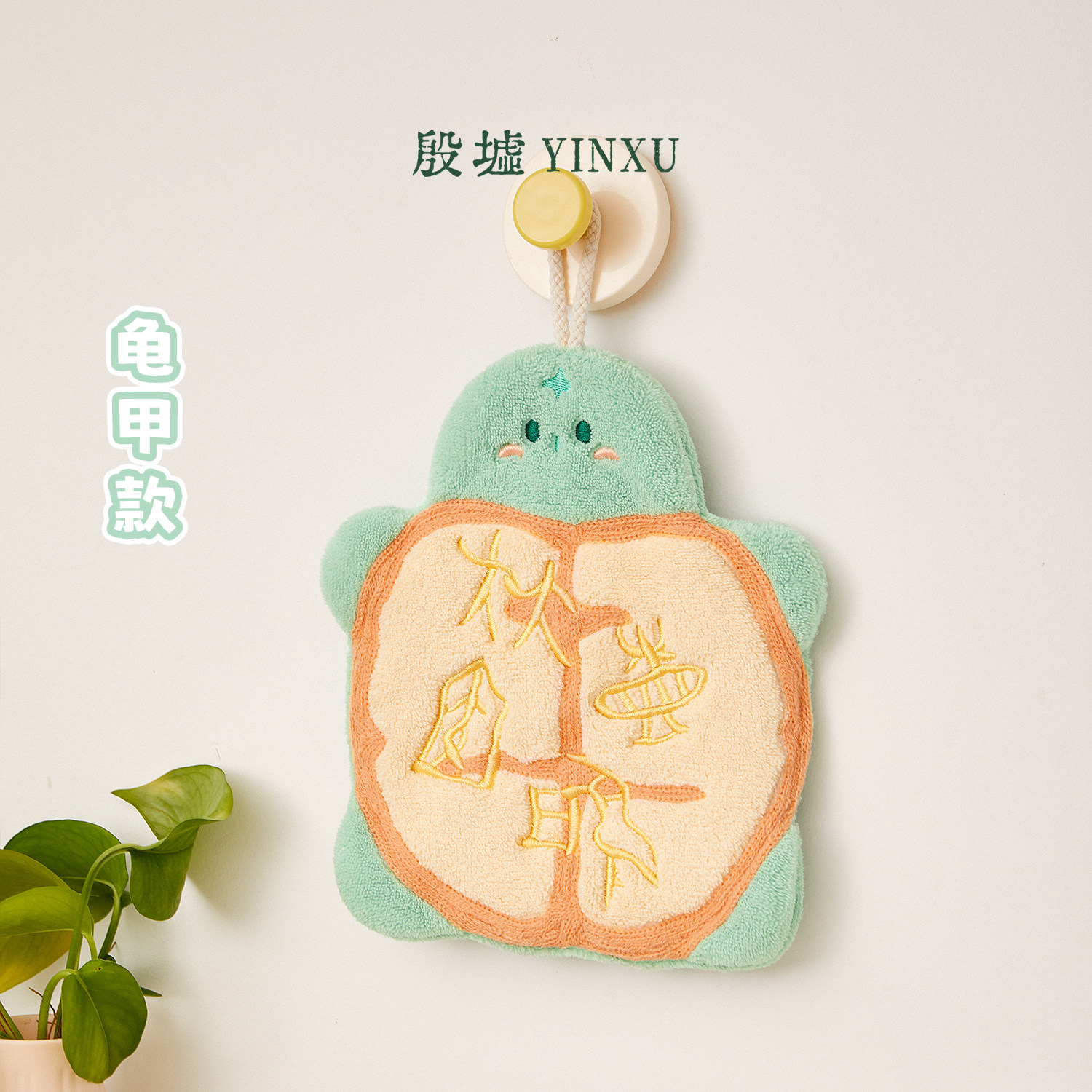 殷墟旗舰店 安阳殷墟博物馆文创活宝擦手巾三八妇女节礼物伴手礼