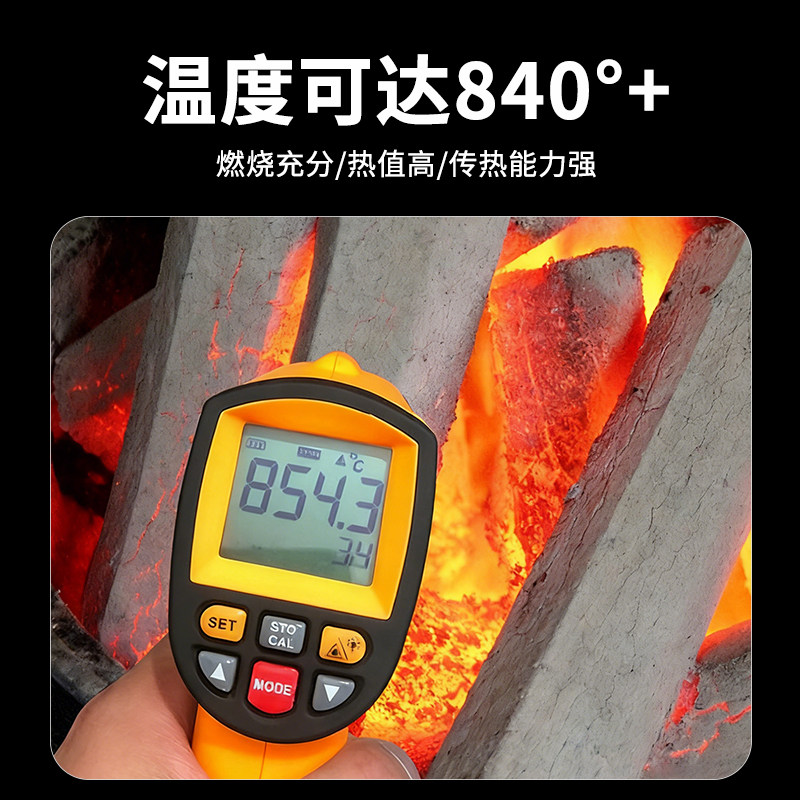 Shangbaijia high temperature smokeless fast burning bamboo charcoal
