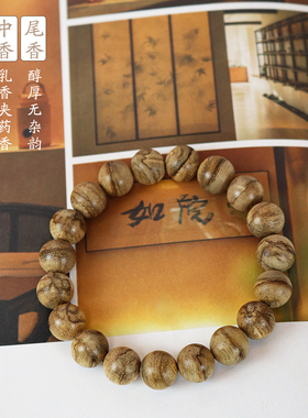 印尼达拉干正区野生沉香佛珠手串