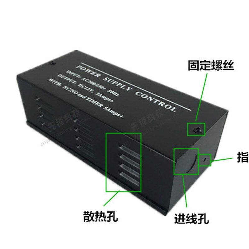 3A access control dedicated power supply/access control attendance machine complete system\access control power supply backup uses pure copper coil