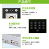 New Jiacheng face recognition access control machine office fingerprint password swipe card access control attendance all-in-one machine glass access control