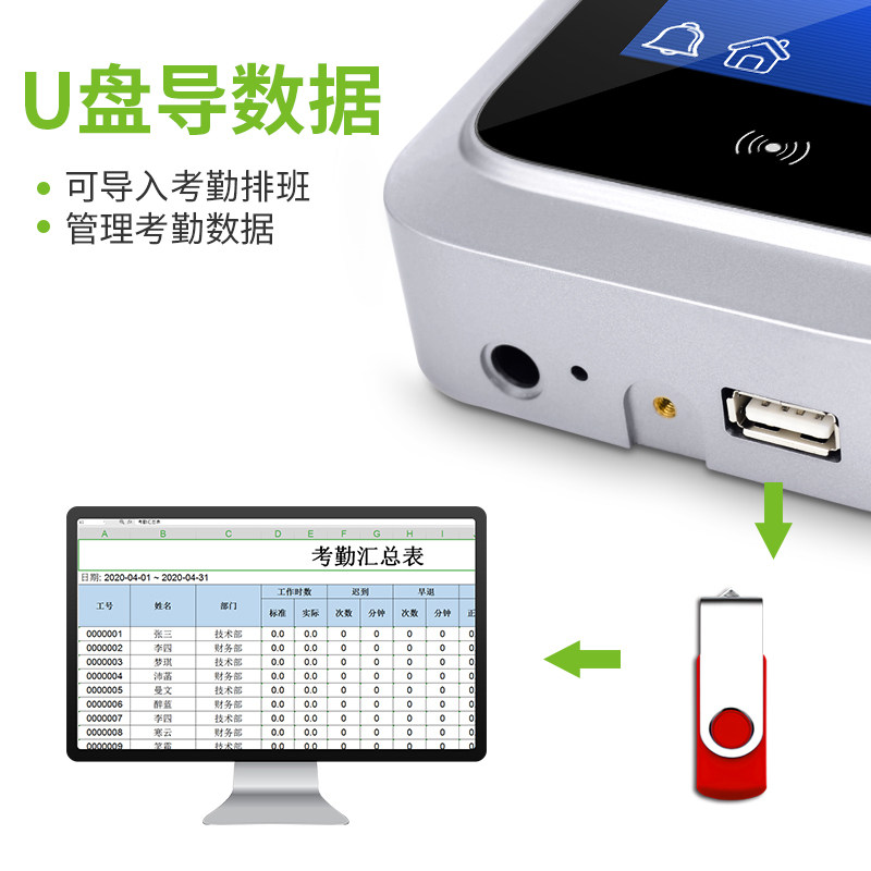 Dynamic face recognition access control system all-in-one facial punch card machine office attendance machine