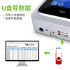 Dynamic face recognition access control system all-in-one facial punch card machine office attendance machine