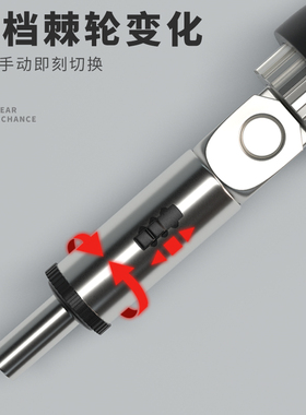 棘轮螺丝刀套装拐弯多功能省力梅花起子家用工具十字六角异形改锥
