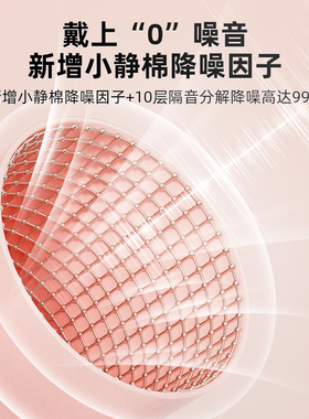 耳塞睡眠睡觉专用超级静音降噪防吵简约隔音宿舍学习打呼噜神器