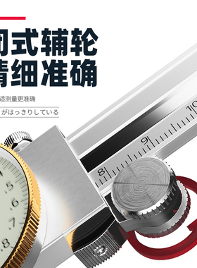 带表卡尺高精度工业级防震代表数显表盘游标卡尺0-150-200-300mm