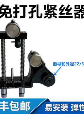 线切割免打孔紧丝器双导轮自动紧丝器钼丝松紧器防水易穿丝调节器