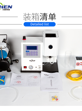 力辰科技火焰光度计实验室钾钠锂土壤陶瓷化工专用WGH6431智能型