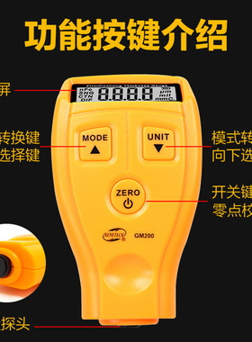 汽车喷漆涂漆检测工具复合型高密度精准涂层测厚仪 漆膜漆面校准