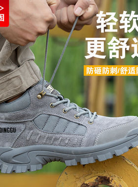 德国进口gGT劳保鞋男士防砸防刺穿老保钢板钢包头工作透气高筒款