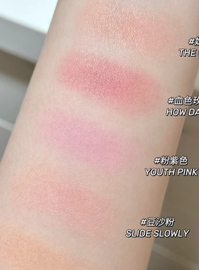 3CE风格腮红立体修颜持妆哑光微闪妆感奶杏色送女朋友礼物正品