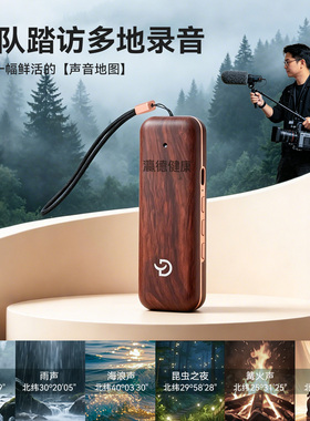 瀛德健康白噪音睡眠仪枕下睡眠音响2026新款骨传导音箱