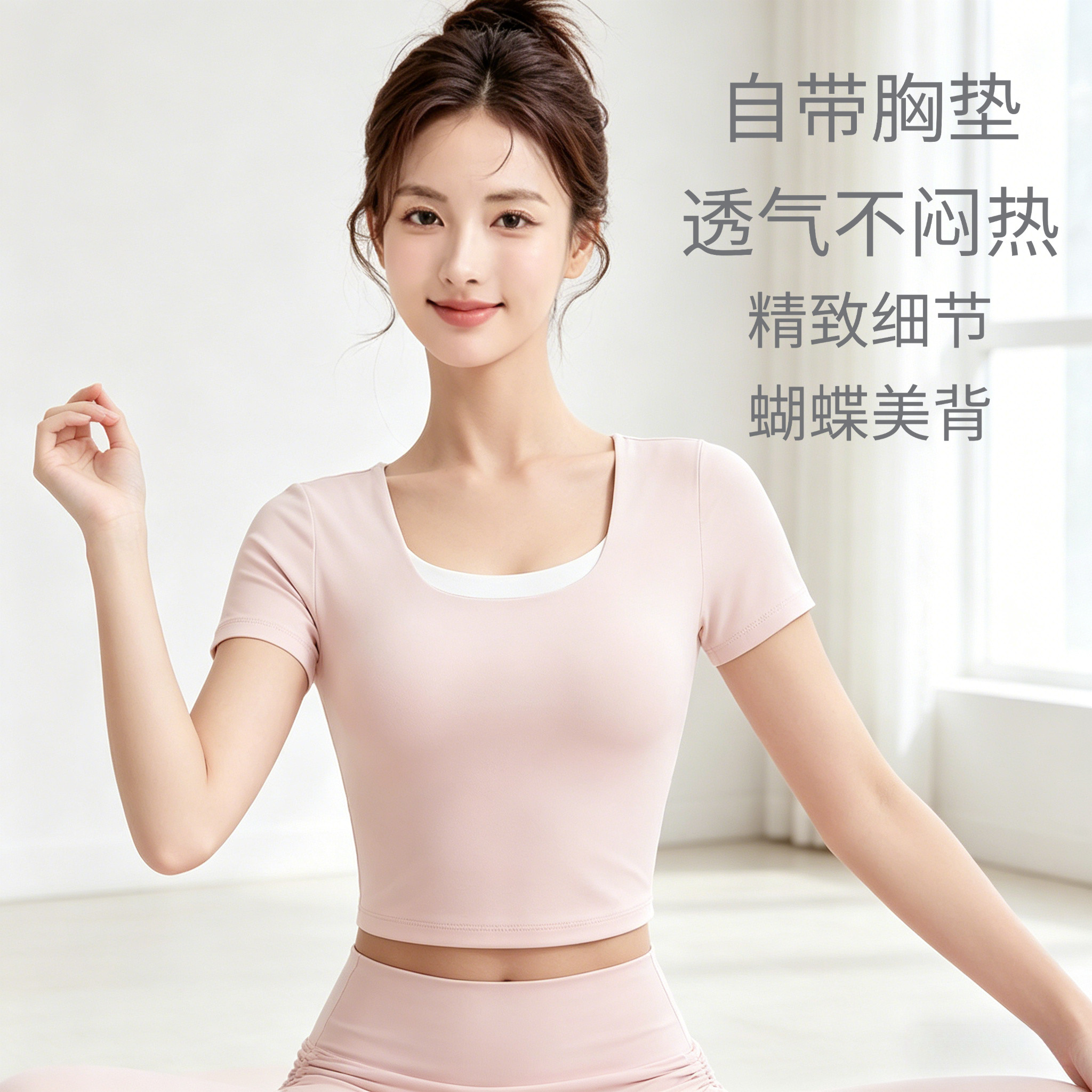 图2