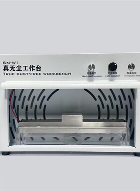 加湿压屏无尘工作台手机维修过滤净化操作间 贴膜OCA贴合分离换屏