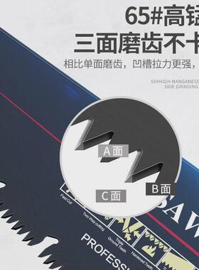 伐木手板锯手锯家用锯子小型手持园林工具木工锯板锯钢锯锰钢切割