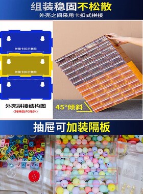 零件盒收纳盒抽屉式螺丝盒配件元件盒收纳柜物料盒零件柜