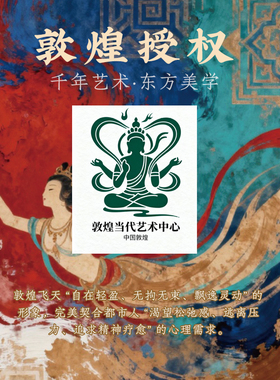 冼郡主沉香助眠香薰礼盒套装