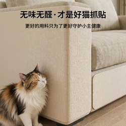 不掉屑不留胶猫抓板防猫抓