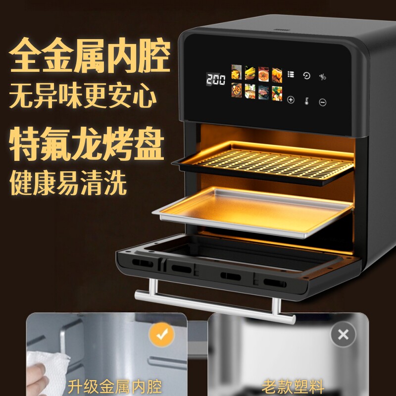 扬子新款家用电烤箱小型烘焙专用空气炸锅微波炉蒸烤三合一体机