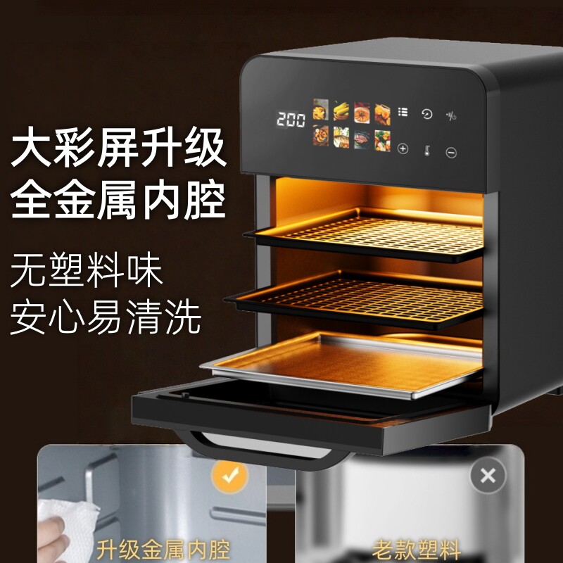 扬子新款家用小型电烤箱烘焙专用空气炸锅微波炉蒸烤三合一体机