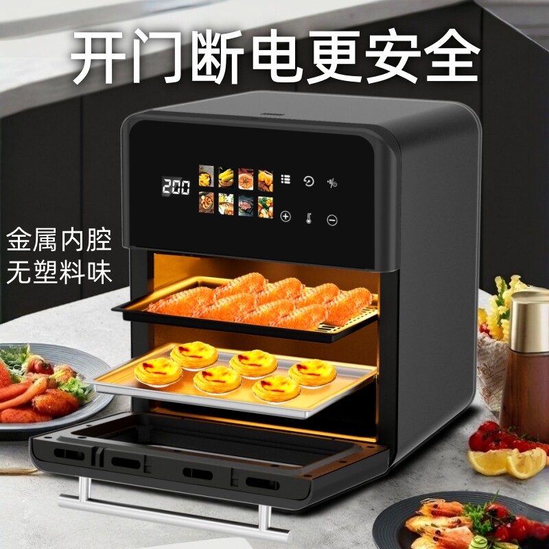 扬子新款家用电烤箱小型烘焙专用空气炸锅微波炉蒸烤三合一体机