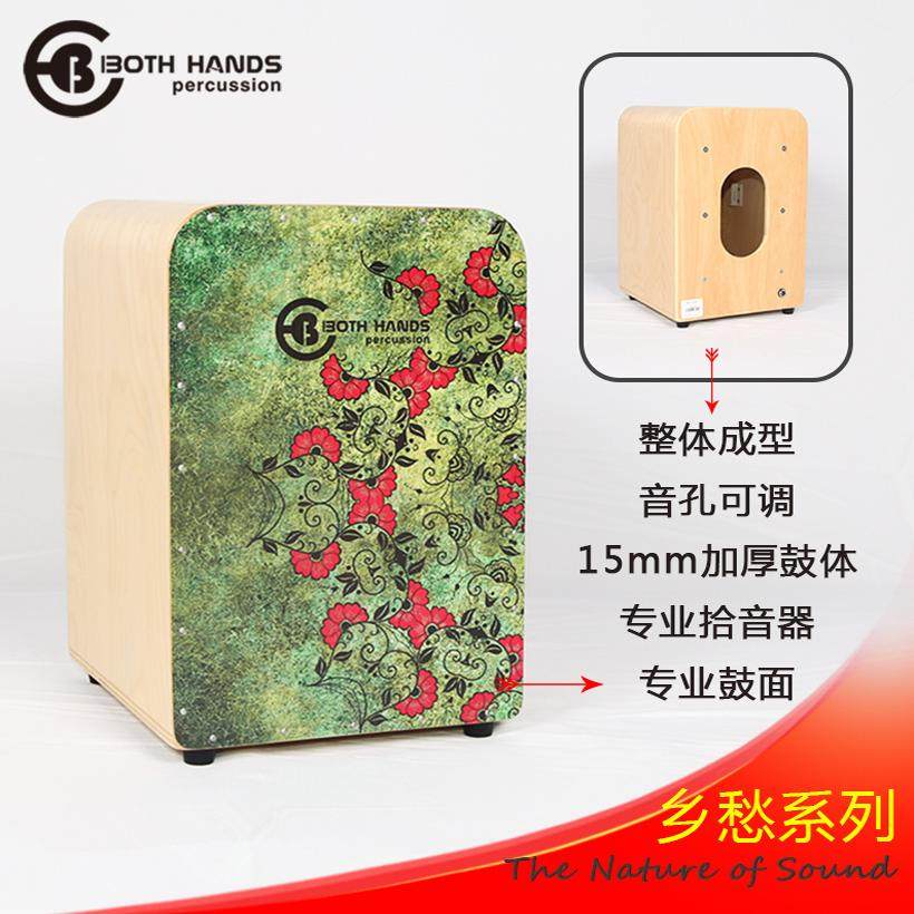 BH电箱鼓拾音器卡宏鼓乐器手鼓双手牌插电卡洪鼓拾音器电箱鼓,淘宝优惠券,粉丝福利购,淘宝优惠卷