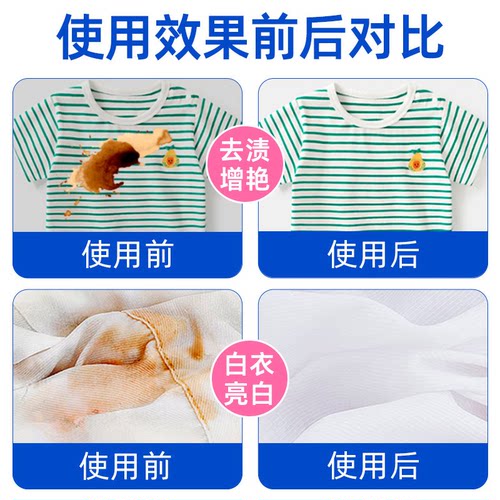 活力28爆炸盐活氧泡洗粉去黄亮白增色焕新净渍去污家用官方正品 - 图1