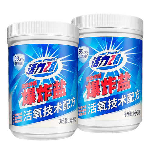 活力28爆炸盐活氧泡洗粉去黄亮白增色焕新净渍去污家用官方正品 - 图3