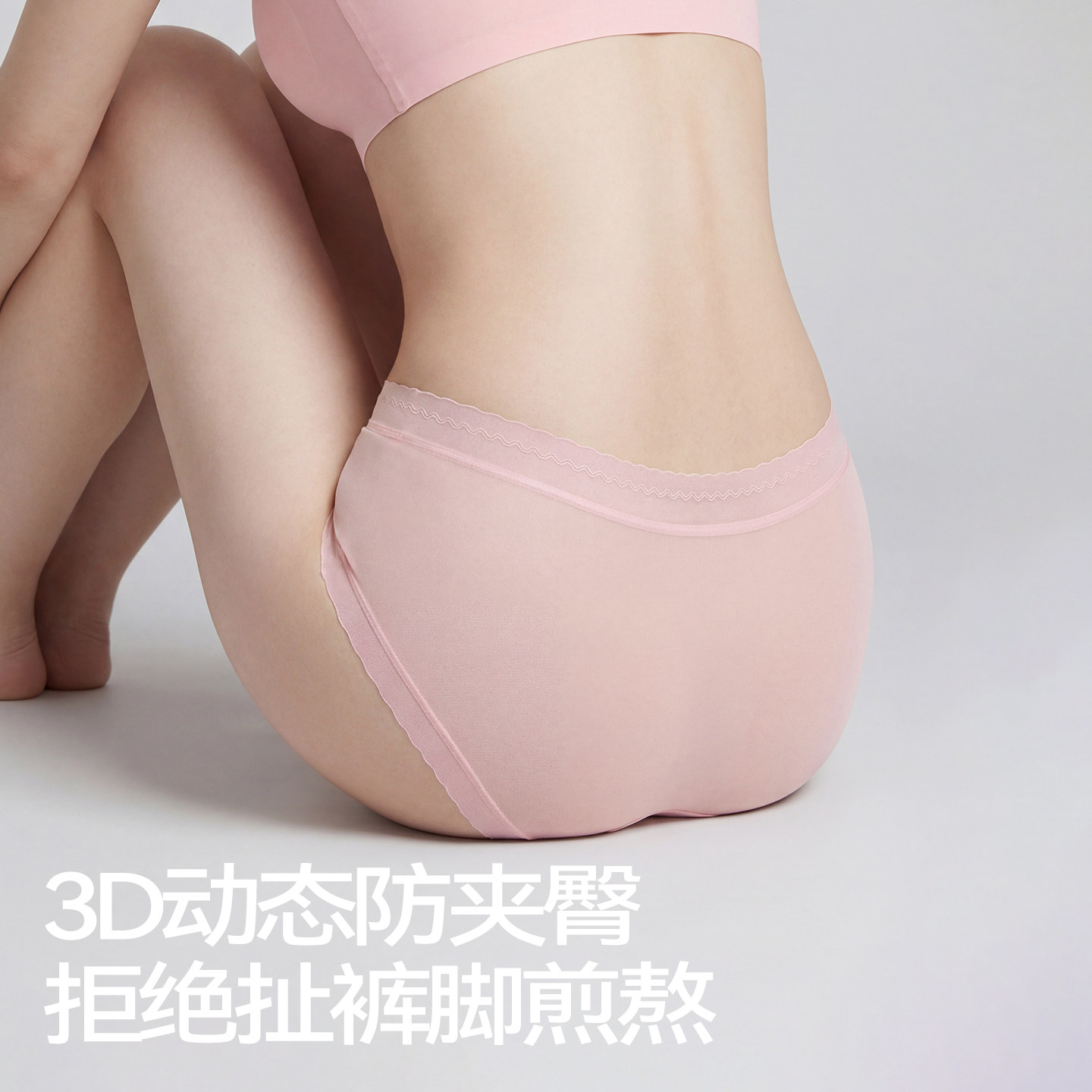 cuyin/初·映冰丝内裤女无痕轻薄高腰桑蚕丝裆速干性感隐形三角裤