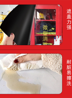 定制办公室消防栓灭火器装饰遮挡箱贴纸创意美化可移除自粘玄关画