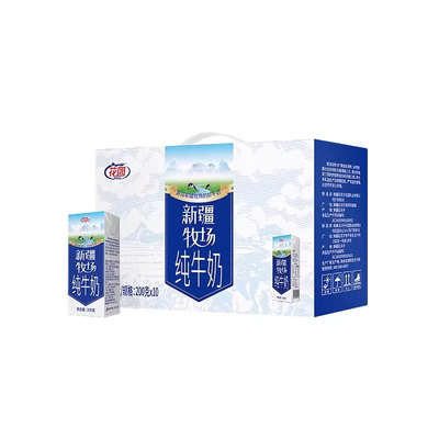 花园新疆牧场200g*10盒*5箱生牛乳3.0蛋白牛奶学生营养早餐整箱