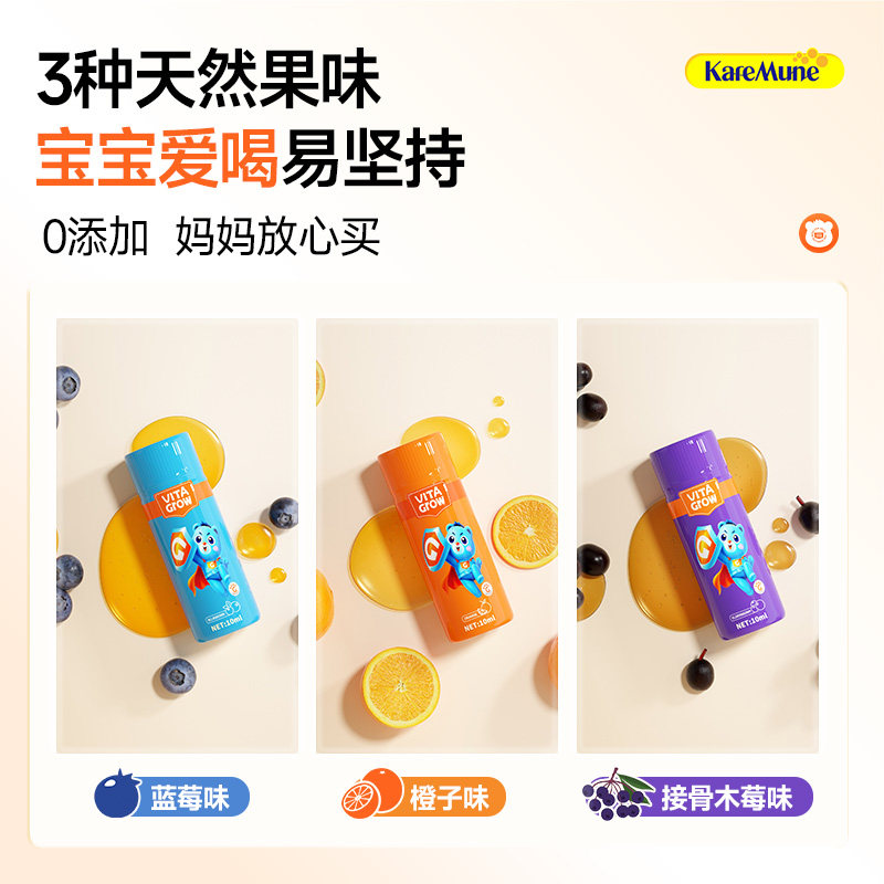 唯他瑞葡聚糖口服液宝宝自护10ml/支酵母β接骨木莓维C儿童维他瑞