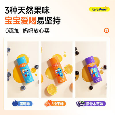 唯他瑞葡聚糖液体美国