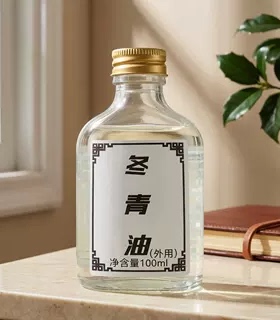 纯天然冬青油舒缓香薰精油