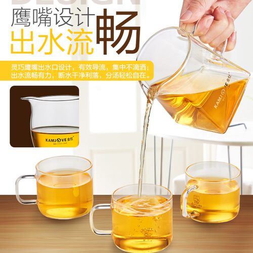 金灶 GO-31 公道杯茶漏一体茶具耐高温加厚玻璃分茶器套装纯手工 - 图0