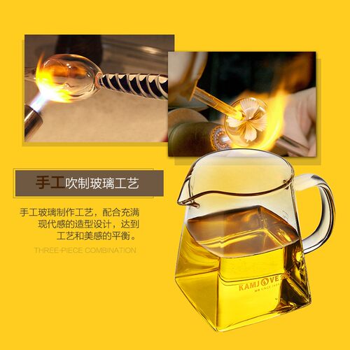金灶 GO-31 公道杯茶漏一体茶具耐高温加厚玻璃分茶器套装纯手工 - 图1