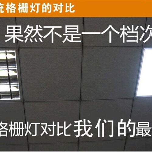 集成吊顶580*580led工程平板灯580x580面板灯 石膏板开孔580嵌入 - 图0
