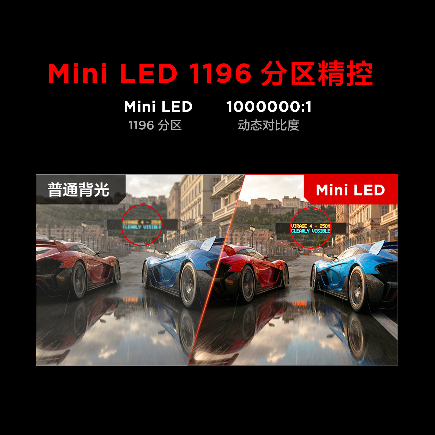 雷鸟U8A狩猎者II代27英寸4K160Hz双模DC调光QD-MiniLED电竞显示器