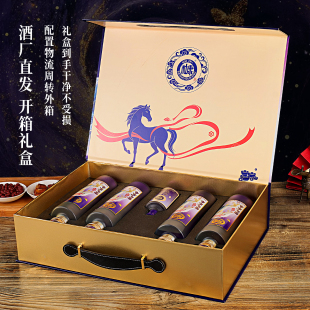 白水杜康高端礼盒紫气东来500ml*4瓶+100ml