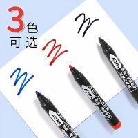 油性记号笔黑色大头笔大号【黑红蓝】5只