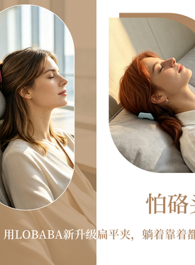 Lobaba软硅胶抓夹扁平夹不硌头